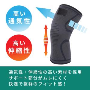 膝サポーター ひざ 固定 膝当て サポーター ...の詳細画像4