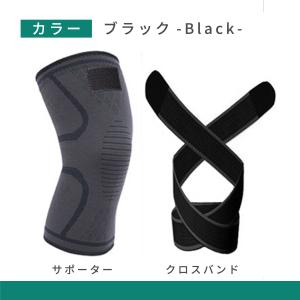 膝サポーター ひざ 固定 膝当て サポーター ...の詳細画像5