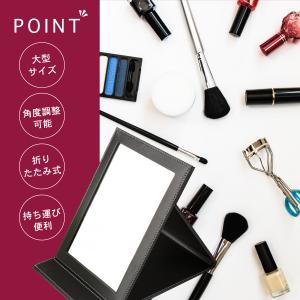 卓上ミラー 大きい おしゃれ 折りたたみ 大型...の詳細画像1
