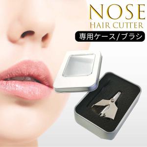 鼻毛カッター 手動 回転式 専用ケース 水洗い...の詳細画像1