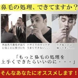 鼻毛カッター 手動 回転式 専用ケース 水洗い...の詳細画像2