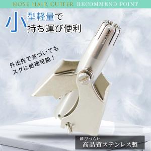 鼻毛カッター 手動 回転式 専用ケース 水洗い...の詳細画像3