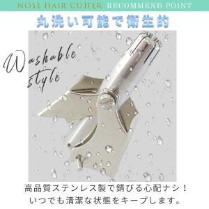 鼻毛カッター 手動 回転式 専用ケース 水洗い...の詳細画像5