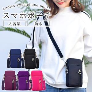 スマホポーチ レディース ショルダーバッグ 大容量 かわいい
