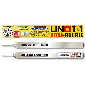 プラッツ  AL-K150 職人堅気 超極細シャインブレード ウノ1X1