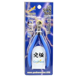 ゴッドハンド  GH-SPN-120 アルティメットニッパー