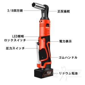 電動インパクトレンチ トルク調整機能 28V ...の詳細画像1