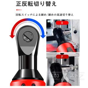 電動インパクトレンチ トルク調整機能 28V ...の詳細画像2