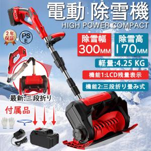 ヒルコ 移動式融雪機 太郎 HR-1400-275G 北海道内限定(離島は ヒルコ 移動式融雪機 太郎 HR-1400-275G 北海道内限定(離島は