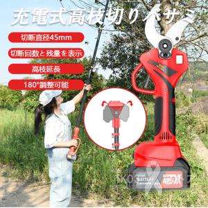 剪定ばさみ 電動 高枝切りバサミ マキタ バッ...の詳細画像3