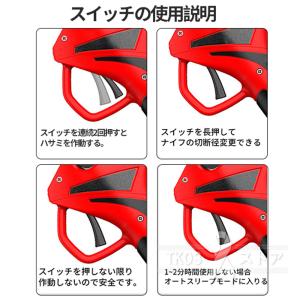 剪定ばさみ 電動 高枝切りバサミ マキタ バッ...の詳細画像4