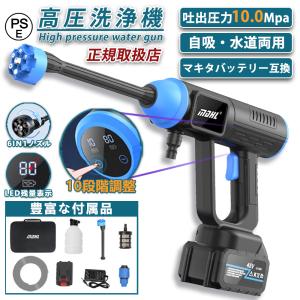 HiKOKI AW18DBL(SA)(XP) コードレス高圧洗浄機 36V 18V マルチ HiKOKI AW18DBL(SA)(XP) コードレス高圧洗浄機 36V 18V マルチ