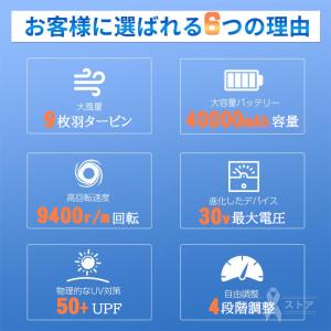 空調作業服 空調ウェア 作業服ワークマン バッ...の詳細画像2