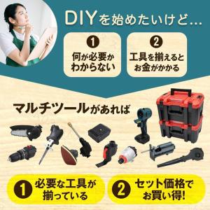 電動工具 電動ツールセット コードレス 充電式 マキタ バッテリー互換