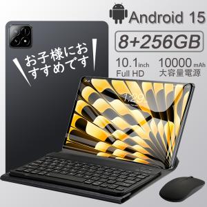 2025年4月】vaioパソコン(タブレットPC本体)(解像度:FullHD 2025年4月】vaioパソコン(タブレットPC本体)(解像度:FullHD