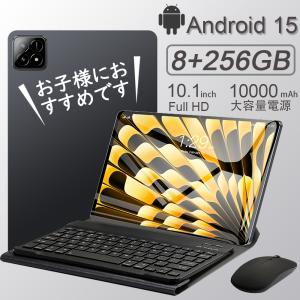 タブレット pc 本体 android14 10インチ 6+128GB Wi-Fiモデル GPS 通話対応 IPS液晶 軽量 在宅勤務 ネット授業 simフリー Bluetooth キーポード付き｜TK03ストア