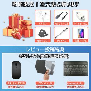 タブレット pc 本体 android15 1...の詳細画像1