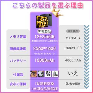 タブレット pc 本体 android15 1...の詳細画像3
