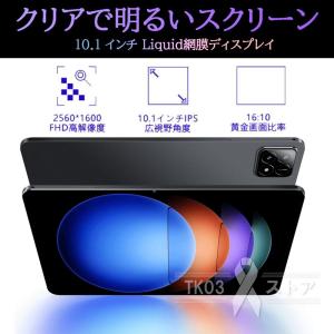 タブレット pc 本体 android15 1...の詳細画像5