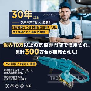 即納 高圧洗浄機 コードレス 充電式 マキタ ...の詳細画像1