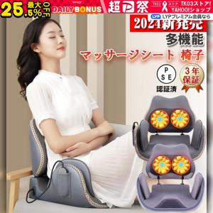 マッサージ器 多機能 全身 温熱 タイミング機能...の商品画像