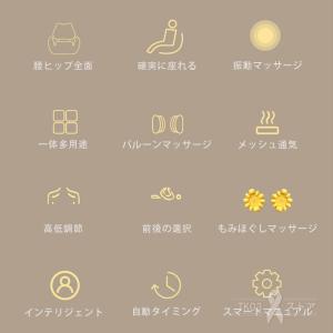 マッサージ器 多機能 全身 温熱 タイミング機...の詳細画像2