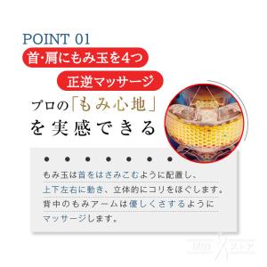 マッサージ器 ネックマッサージャー 首 敬老の...の詳細画像4
