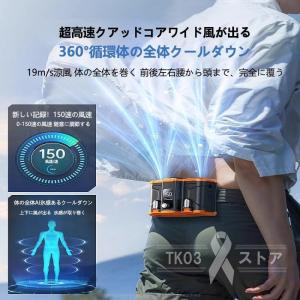 腰掛け扇風機 強力 小型 2024 ワークマン...の詳細画像2