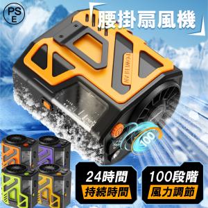 腰掛け扇風機 強力 ワークマン 小型 USB 充...の商品画像