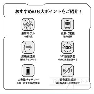 腰掛け扇風機 強力 ワークマン 小型 USB ...の詳細画像2