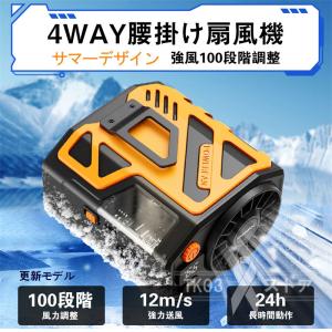 腰掛け扇風機 強力 ワークマン 小型 USB ...の詳細画像3