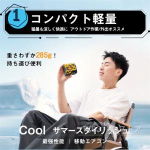 腰掛け扇風機 強力 ワークマン 小型 USB ...の詳細画像5