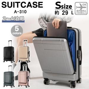 スーツケース 機内持ち込み 軽量 小型 おしゃれ Sサイズ Mサイズ双輪 40L 靜音 キャリーケース キャリーバッグ 旅行 ショッピング 5色 1年保証付｜tk03store