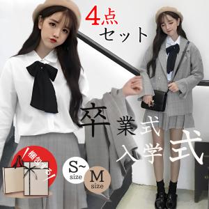 卒業式 服 JK 女子 小学校 4点セット スー...の商品画像
