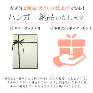 卒業式 服 JK 女子 小学校 4点セット ス...の詳細画像2