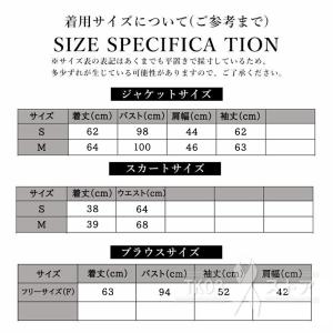 卒業式 服 JK 女子 小学校 4点セット ス...の詳細画像3