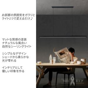ペンダントライト LED 4畳-16畳 調光調...の詳細画像2