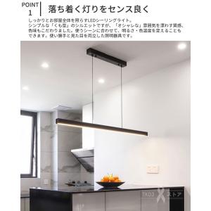 ペンダントライト LED 4畳-16畳 調光調...の詳細画像4