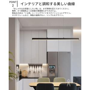 ペンダントライト LED 4畳-16畳 調光調...の詳細画像5