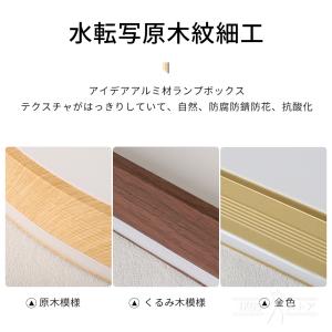 シーリングライト LED 薄型 木目調 節電 ...の詳細画像3
