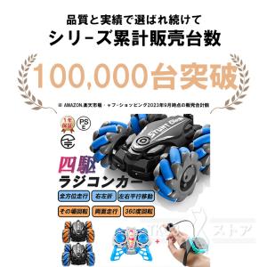 ラジコンカー 子供 速い 充電式 子供壊れにく...の詳細画像1