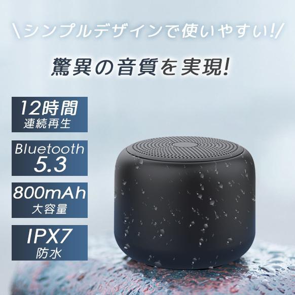 スピーカー bluetooth 高音質 フォン IPX7防水 ブルートゥーススピーカー コンパクト ...