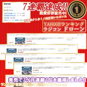 ドローン カメラ付き GPS おもちゃ 全面的...の詳細画像1