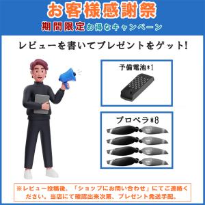 ドローン カメラ付き GPS おもちゃ 全面的...の詳細画像3