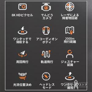 ドローン カメラ付き GPS おもちゃ 全面的...の詳細画像4