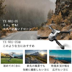 ドローン カメラ付き GPS おもちゃ 全面的...の詳細画像5