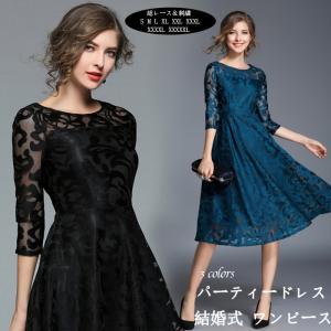 パーティードレス 結婚式 ワンピース 大きいサイズ
