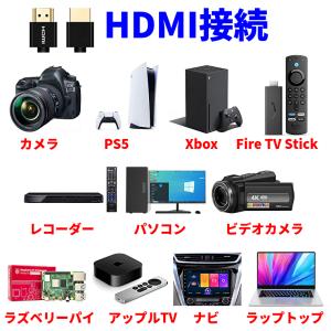 モバイルモニター ミラーリング 10.1インチ...の詳細画像4