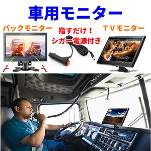 モバイルモニター ミラーリング 10.1インチ...の詳細画像2