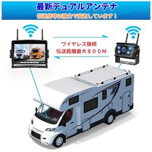 バックカメラモニターセット ワイヤレス 7イン...の詳細画像2
